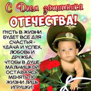 С 23 милые радостные открытки