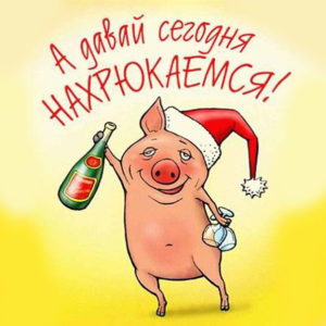 Прикольные открытки Хорошей недели