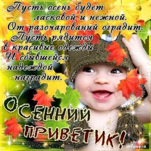 Двигающие гиф красивые и нежные