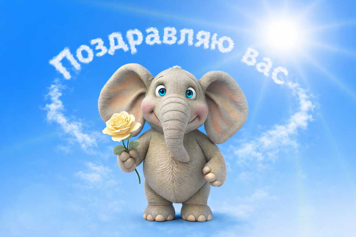 Милый слонёнок с кремовой розой на фоне голубого неба и солнца