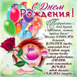 С днем варения гифки