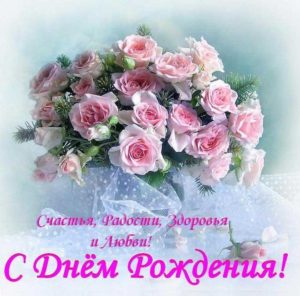 С днем рождения плейкаст гиф