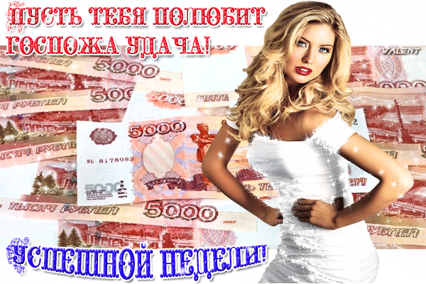 для друзей