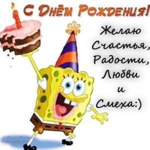 Красивые открытки с днем рождения