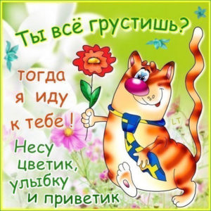 Открытка день смеха