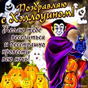 Хэллоуин жуткие картинки