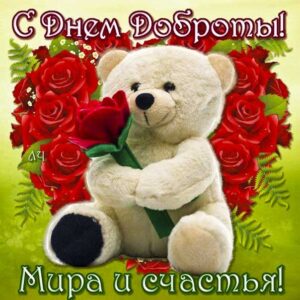 17 февраля мерцающие открытки