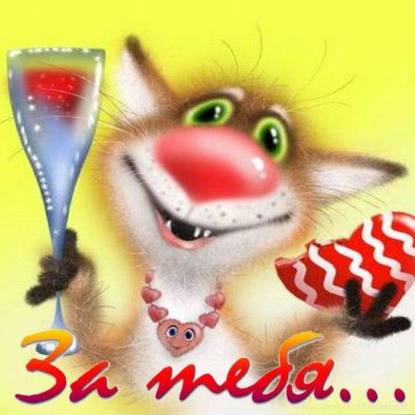 днюха женщине
