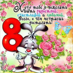 8 марта открытки гифы