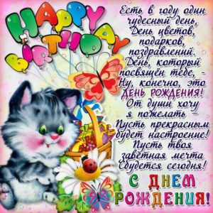 Открытка лучшей подруге