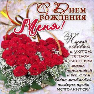 С днем рождения себя женская