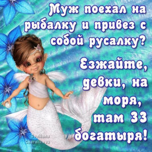Гифки картинки день Рыбака с надписями