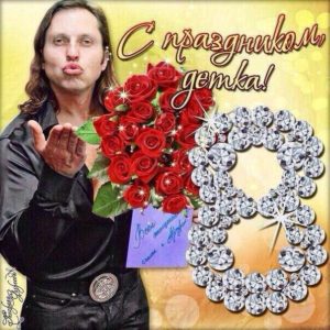 8 марта картинка пирожков
