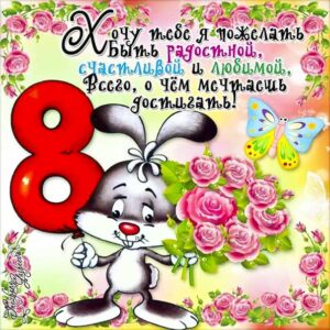 С 8 марта красивые фото