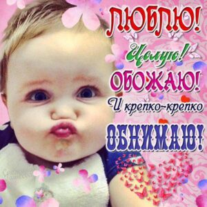 Открытки с днем обнимашек прикольные