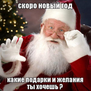 Друзьям открытки с новым годом