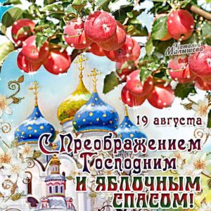 Преображение живые гиф картинки