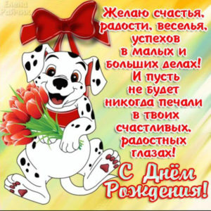 Открытка лучшей подруге