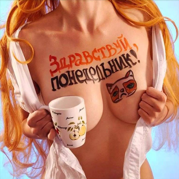 Мерцающие открытки удачного Понедельника