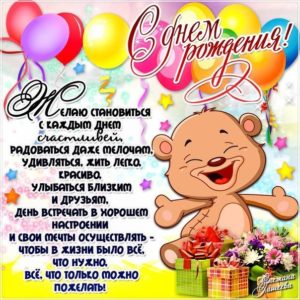 Маме от дочери