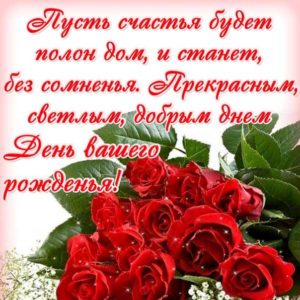 Открытки со светлым днем с Днем рождения