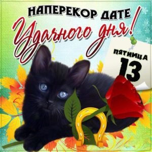 Гифка хорошего дня