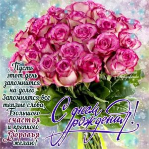 Открытки Маме от дочери