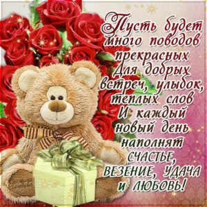 Открытки большого размера с днем рождения