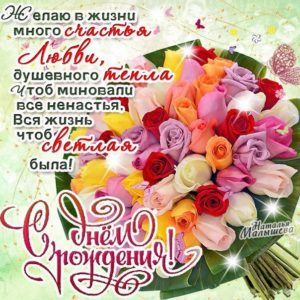 С Днем Рождения открытки анимация