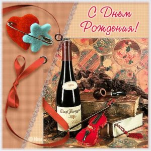Открытки поздравления