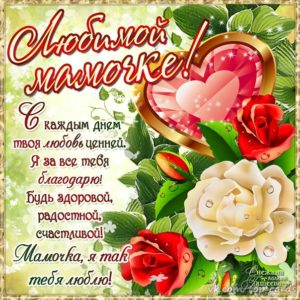 С Днем Рождения открытки цветы
