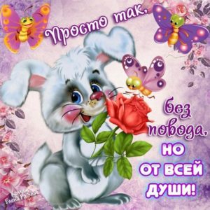 Мерцающие анимашки красивые