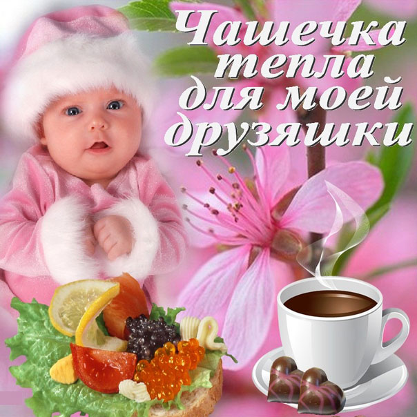 Для тебя Анимация с надписями