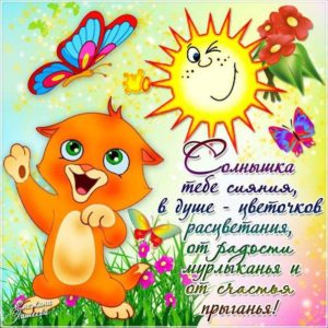 Для тебя открытка Анимация с надписями